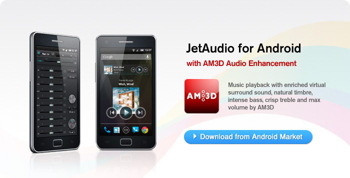 android jetaudio скачать