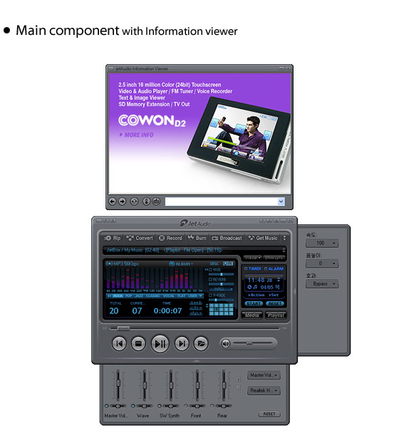 Скачать программы jetaudio